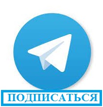 Телеграм-канал Май Тревел